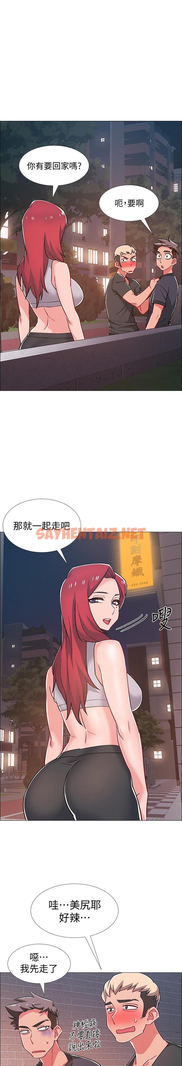 查看漫画入伍倒數中 - 第30話-在浴室談心的姐妹 - sayhentaiz.net中的510176图片