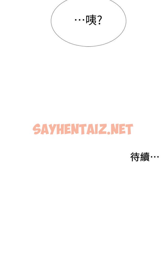 查看漫画入伍倒數中 - 第30話-在浴室談心的姐妹 - sayhentaiz.net中的510187图片