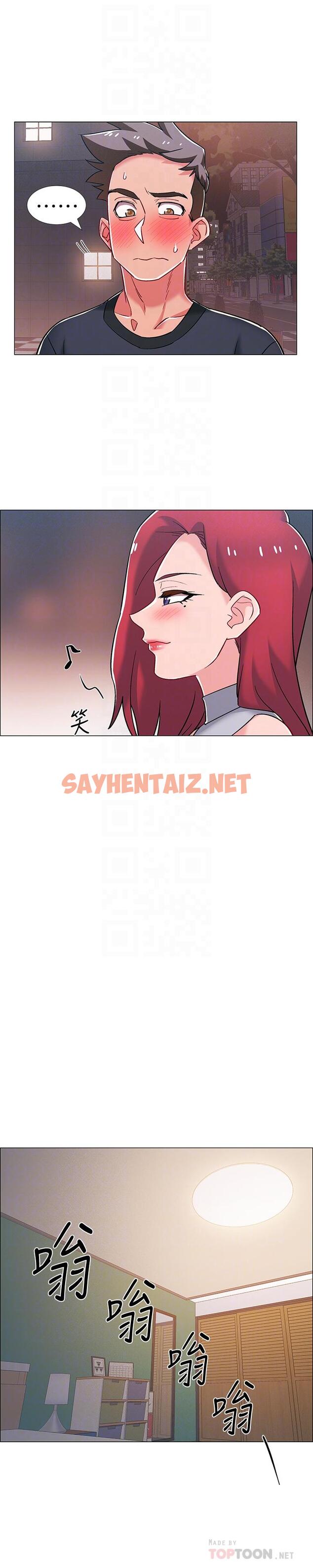 查看漫画入伍倒數中 - 第31話-你終於要撲倒我了嗎 - sayhentaiz.net中的511955图片