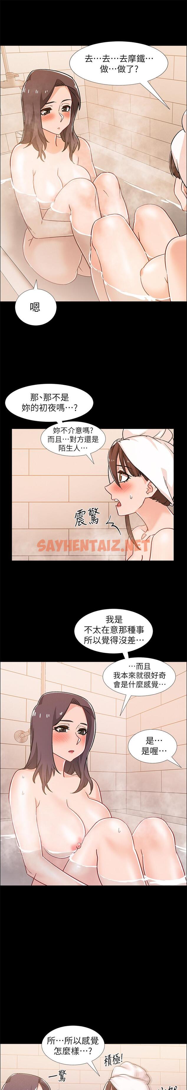 查看漫画入伍倒數中 - 第31話-你終於要撲倒我了嗎 - sayhentaiz.net中的511960图片