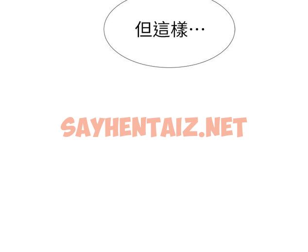 查看漫画入伍倒數中 - 第32話-連被硬上都很享受的佳晴 - sayhentaiz.net中的513787图片