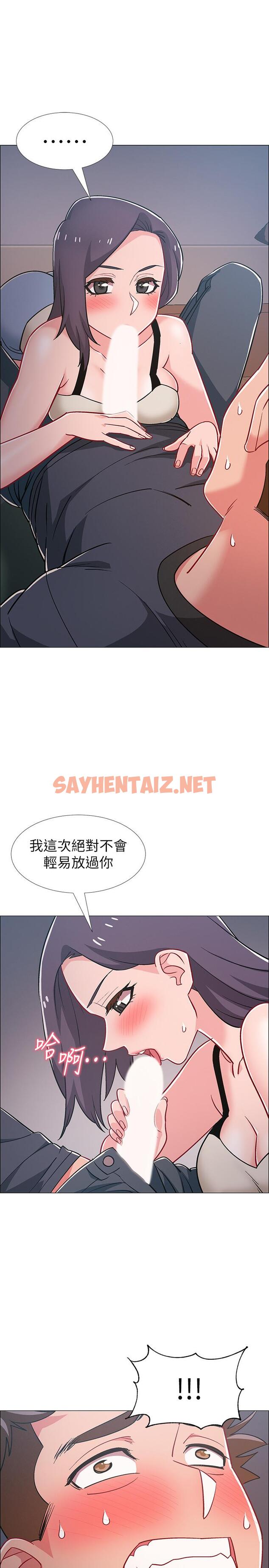 查看漫画入伍倒數中 - 第33話-這次我不會再放過你了 - sayhentaiz.net中的515516图片