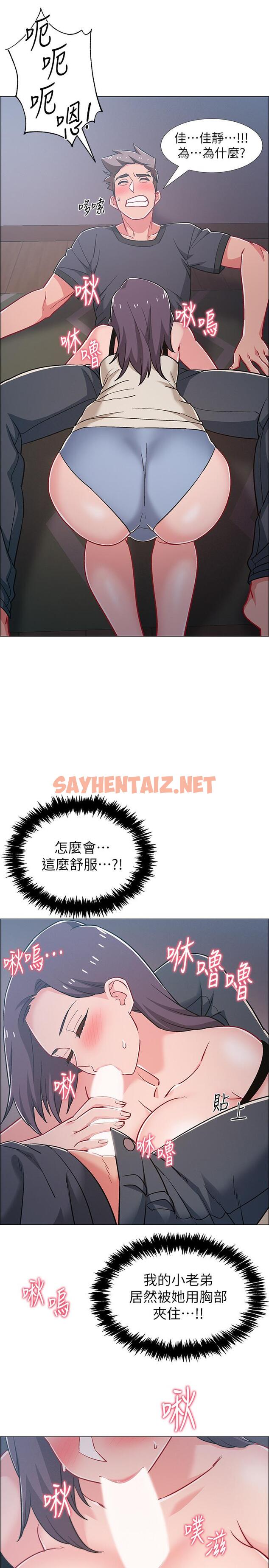 查看漫画入伍倒數中 - 第33話-這次我不會再放過你了 - sayhentaiz.net中的515518图片