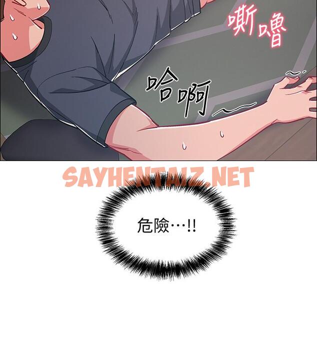 查看漫画入伍倒數中 - 第33話-這次我不會再放過你了 - sayhentaiz.net中的515521图片