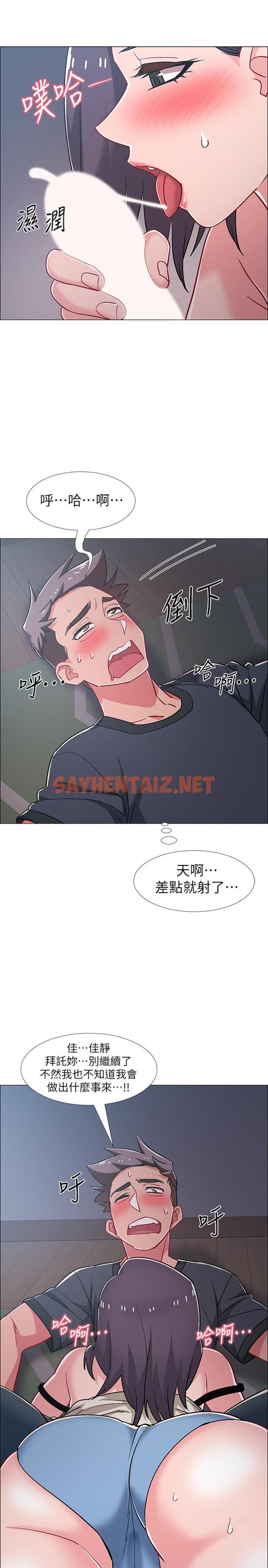 查看漫画入伍倒數中 - 第33話-這次我不會再放過你了 - sayhentaiz.net中的515522图片