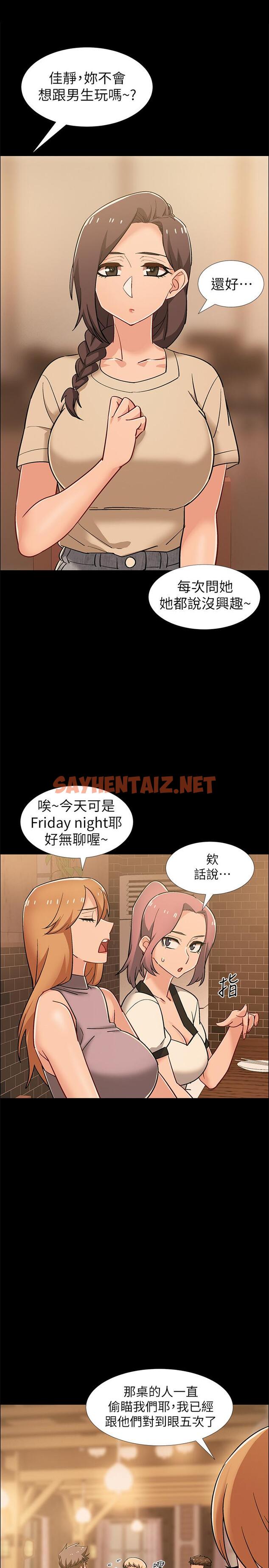 查看漫画入伍倒數中 - 第33話-這次我不會再放過你了 - sayhentaiz.net中的515528图片