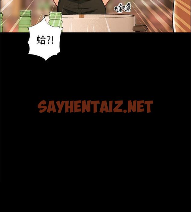 查看漫画入伍倒數中 - 第33話-這次我不會再放過你了 - sayhentaiz.net中的515531图片