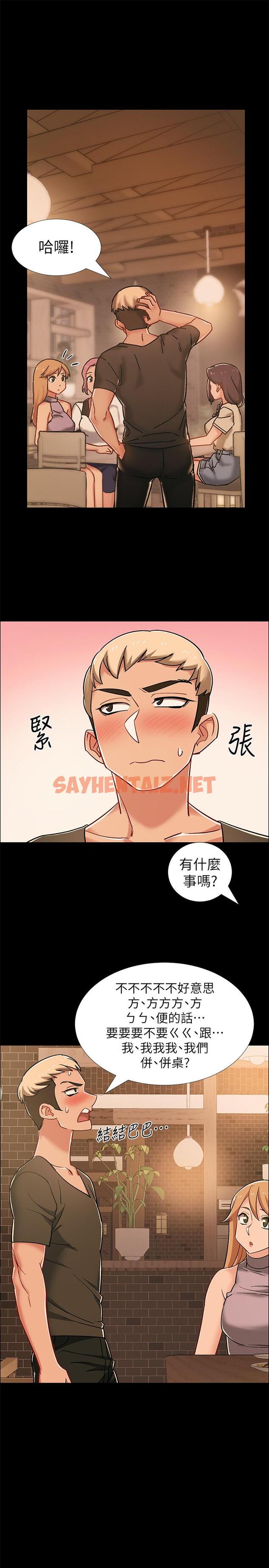 查看漫画入伍倒數中 - 第33話-這次我不會再放過你了 - sayhentaiz.net中的515532图片