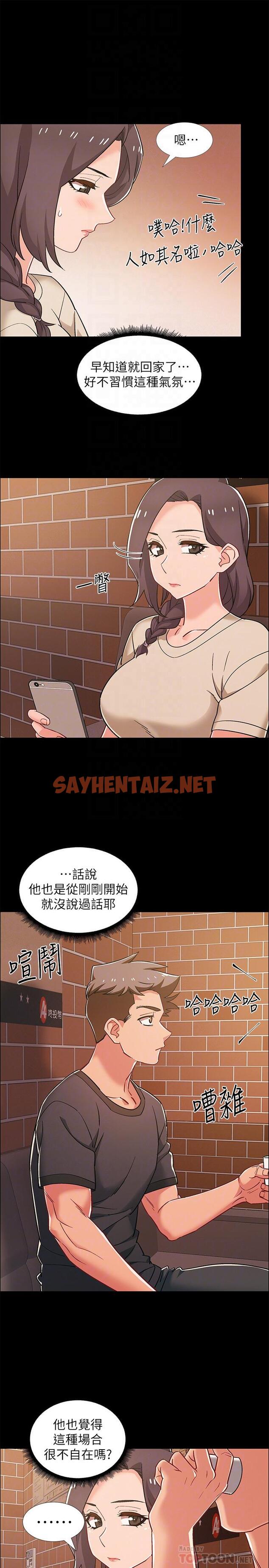 查看漫画入伍倒數中 - 第34話-那天越來越火熱的氣氛 - sayhentaiz.net中的526543图片