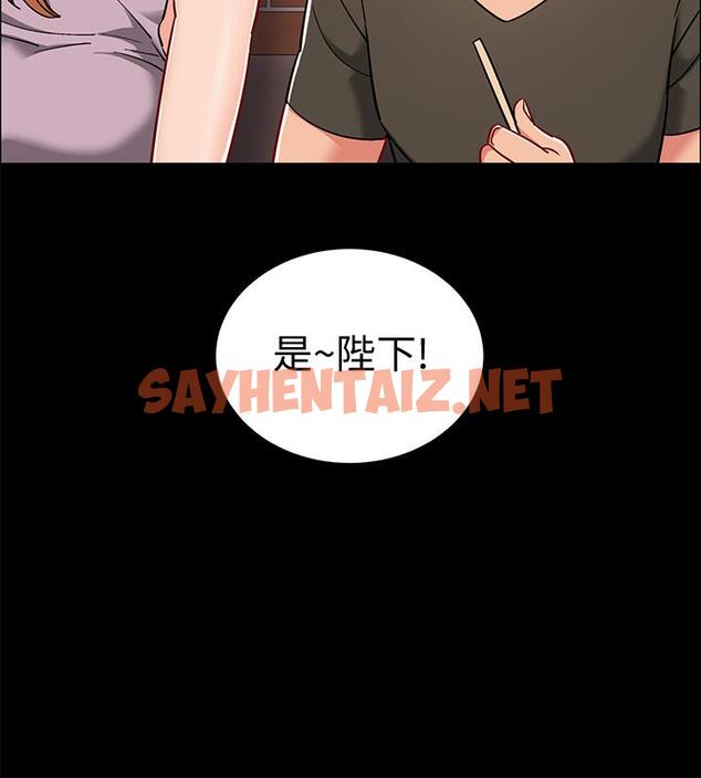 查看漫画入伍倒數中 - 第34話-那天越來越火熱的氣氛 - sayhentaiz.net中的526561图片