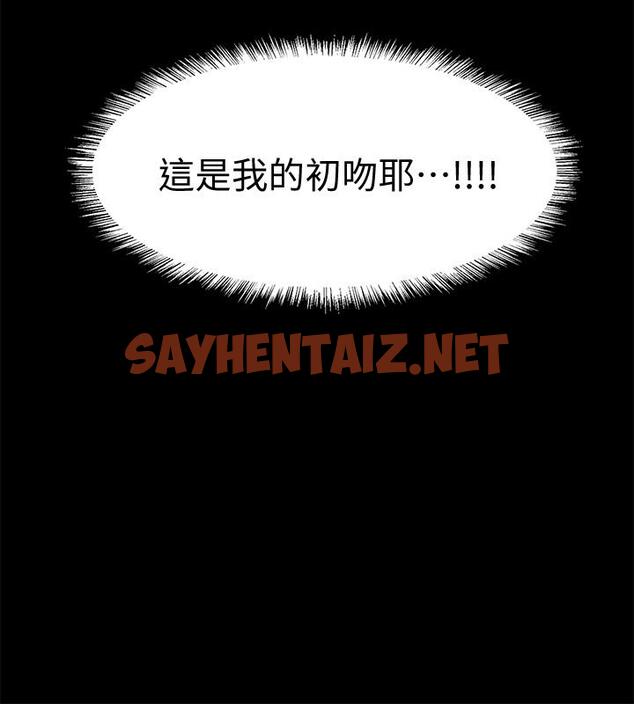 查看漫画入伍倒數中 - 第34話-那天越來越火熱的氣氛 - sayhentaiz.net中的526571图片