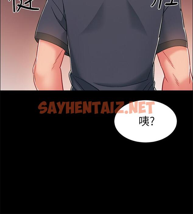 查看漫画入伍倒數中 - 第34話-那天越來越火熱的氣氛 - sayhentaiz.net中的526577图片