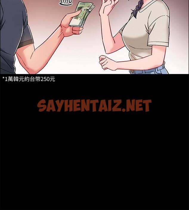 查看漫画入伍倒數中 - 第34話-那天越來越火熱的氣氛 - sayhentaiz.net中的526579图片