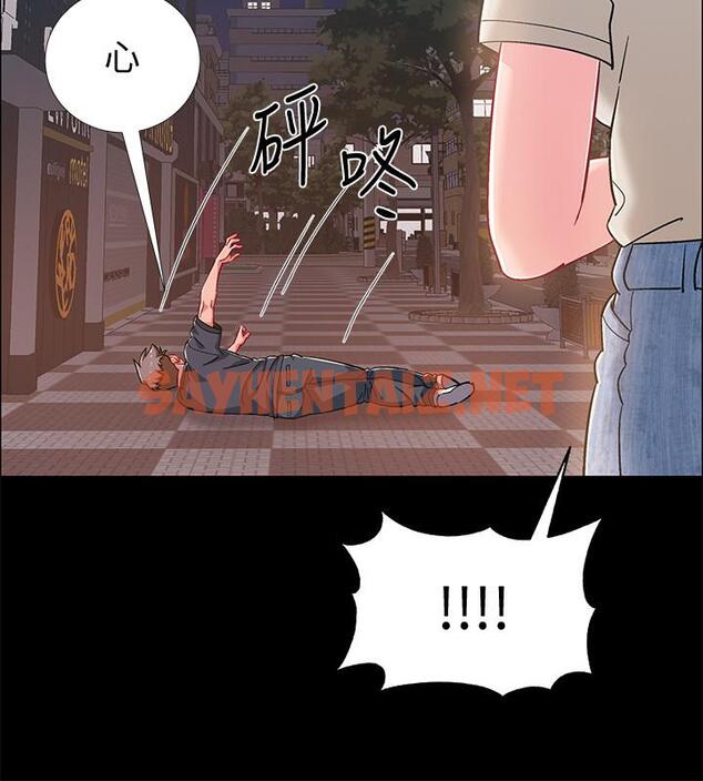 查看漫画入伍倒數中 - 第34話-那天越來越火熱的氣氛 - sayhentaiz.net中的526581图片