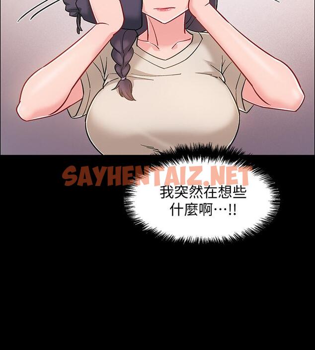 查看漫画入伍倒數中 - 第35話-那個，我是第一次 - sayhentaiz.net中的528476图片