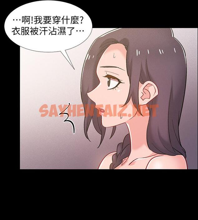 查看漫画入伍倒數中 - 第35話-那個，我是第一次 - sayhentaiz.net中的528484图片