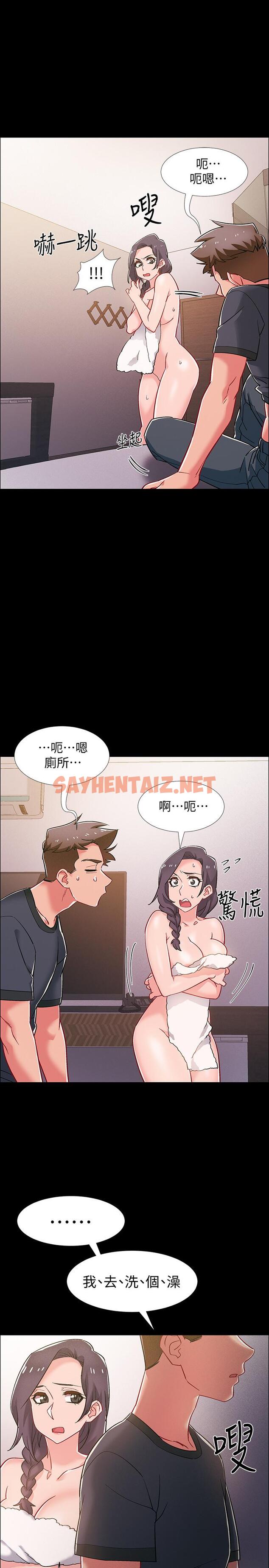 查看漫画入伍倒數中 - 第35話-那個，我是第一次 - sayhentaiz.net中的528485图片