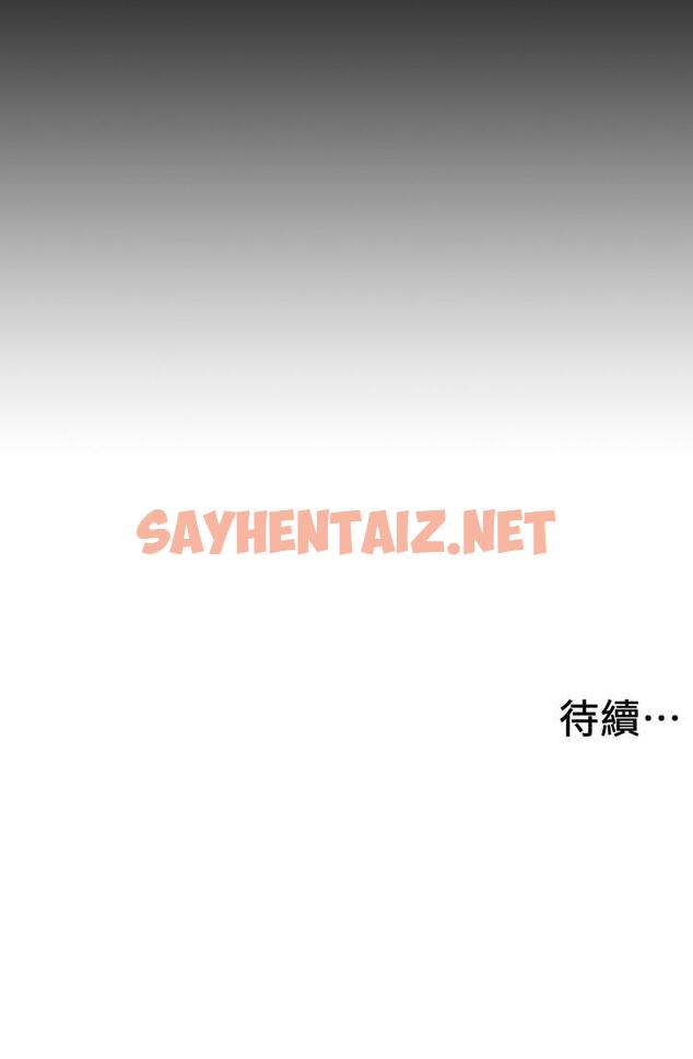 查看漫画入伍倒數中 - 第35話-那個，我是第一次 - sayhentaiz.net中的528497图片