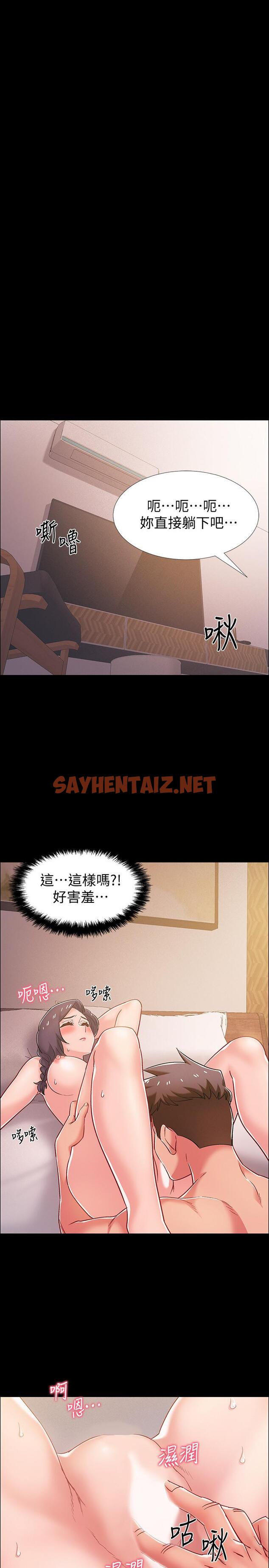 查看漫画入伍倒數中 - 第36話-佳靜對冠廷的心意 - sayhentaiz.net中的530223图片