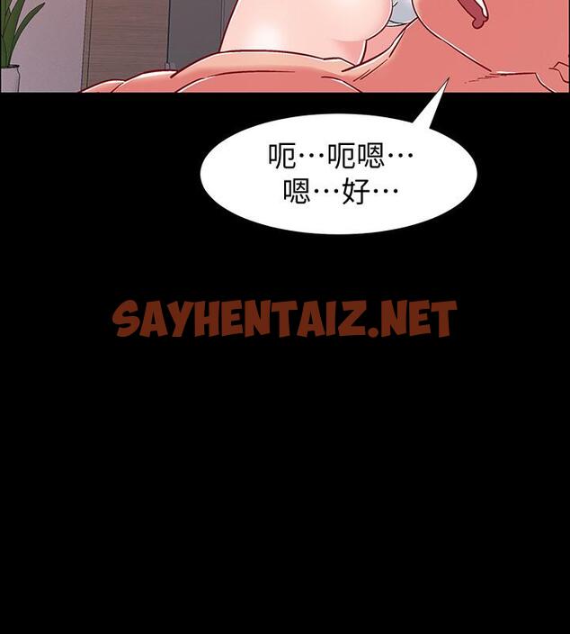 查看漫画入伍倒數中 - 第36話-佳靜對冠廷的心意 - sayhentaiz.net中的530248图片