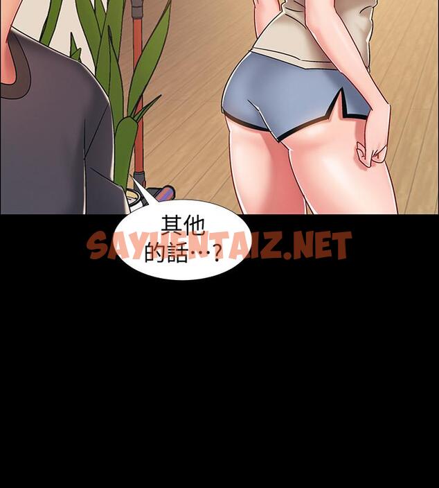 查看漫画入伍倒數中 - 第36話-佳靜對冠廷的心意 - sayhentaiz.net中的530258图片