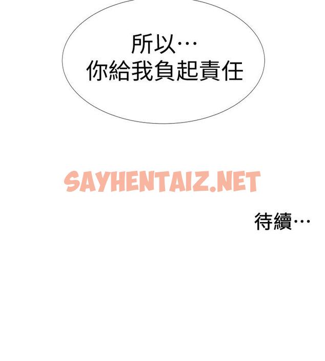 查看漫画入伍倒數中 - 第36話-佳靜對冠廷的心意 - sayhentaiz.net中的530264图片