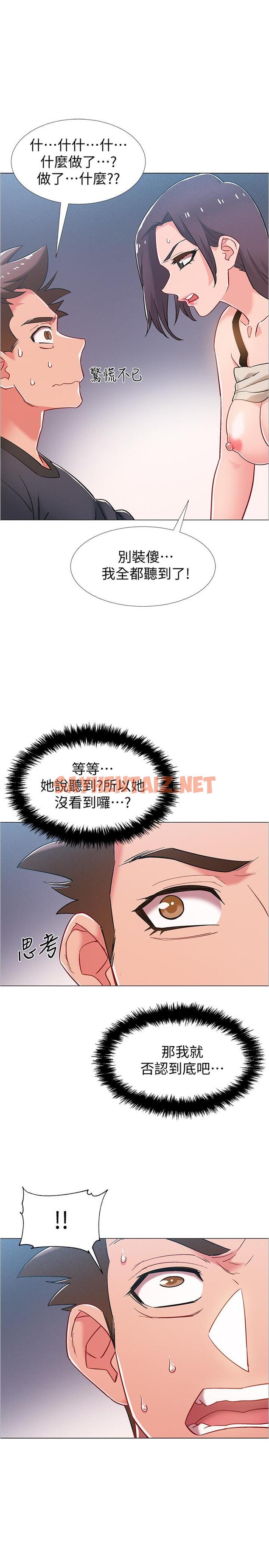 查看漫画入伍倒數中 - 第37話-我會用身體讓你回想起來 - sayhentaiz.net中的532200图片