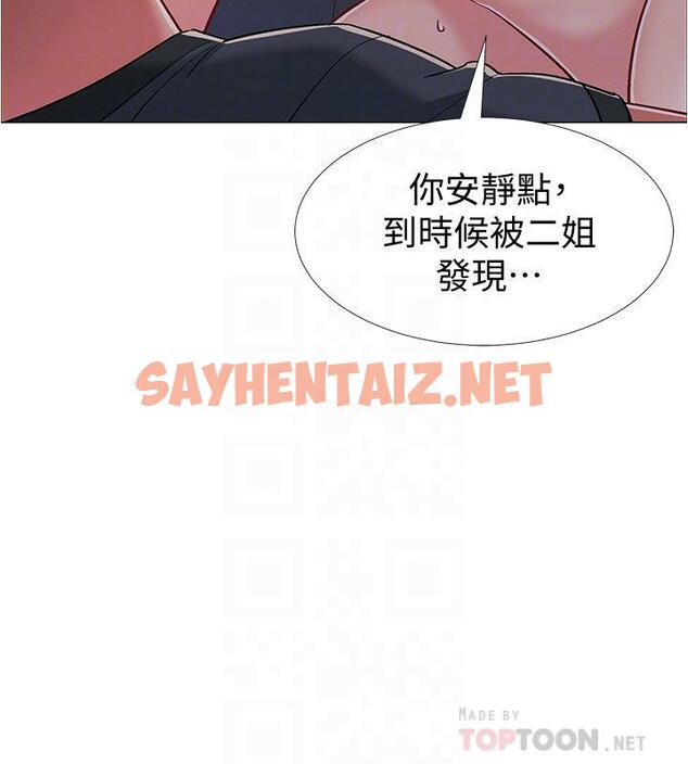 查看漫画入伍倒數中 - 第37話-我會用身體讓你回想起來 - sayhentaiz.net中的532203图片