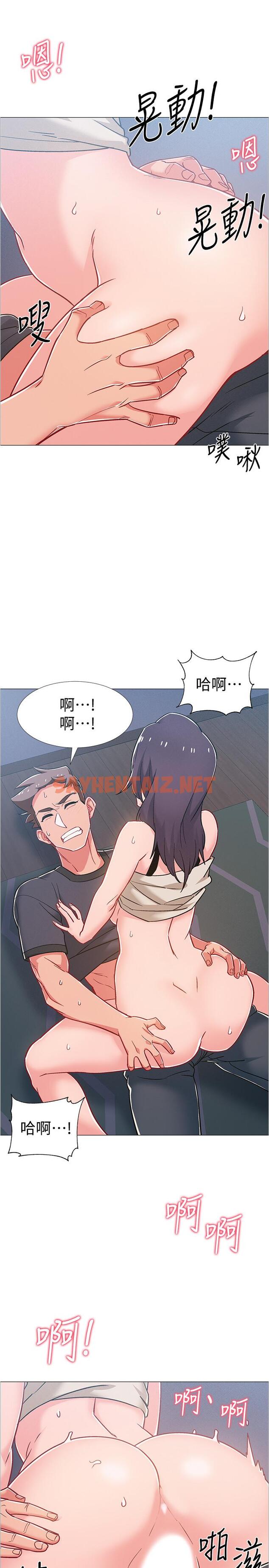 查看漫画入伍倒數中 - 第37話-我會用身體讓你回想起來 - sayhentaiz.net中的532210图片