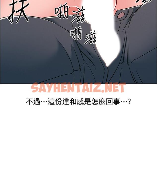 查看漫画入伍倒數中 - 第37話-我會用身體讓你回想起來 - sayhentaiz.net中的532211图片