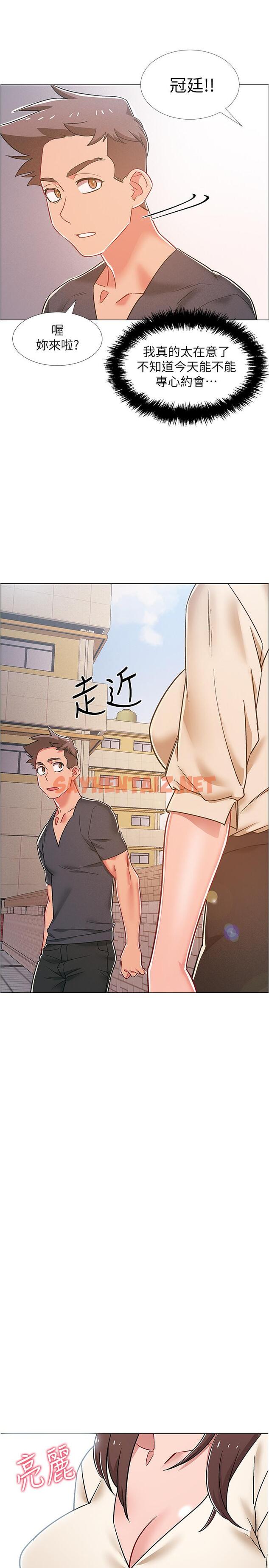 查看漫画入伍倒數中 - 第38話-佳雯曖昧的暗示 - sayhentaiz.net中的534099图片