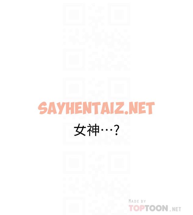 查看漫画入伍倒數中 - 第38話-佳雯曖昧的暗示 - sayhentaiz.net中的534106图片