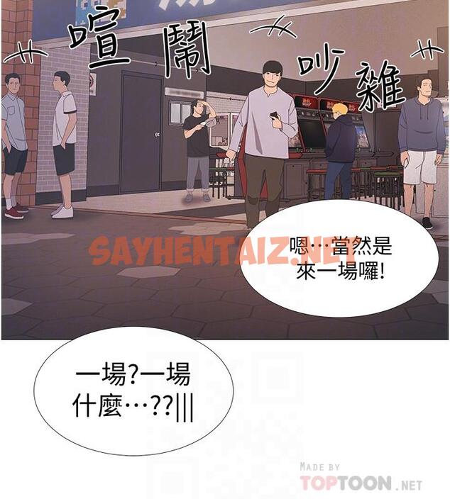 查看漫画入伍倒數中 - 第38話-佳雯曖昧的暗示 - sayhentaiz.net中的534110图片