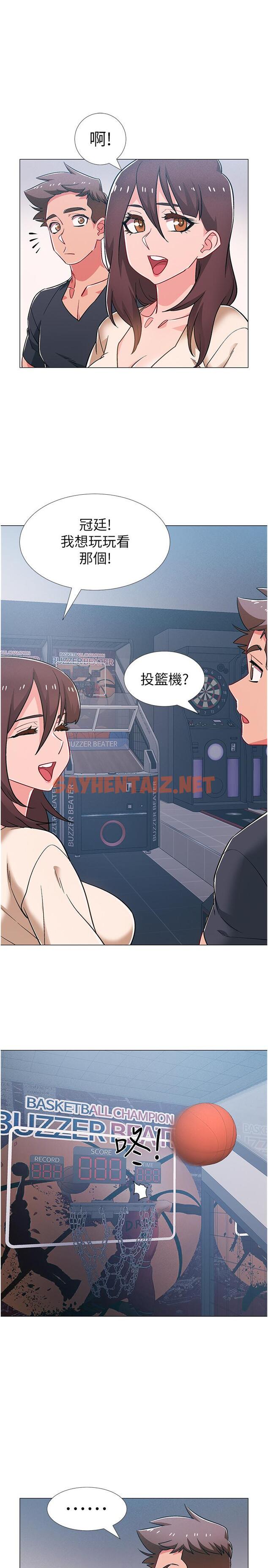 查看漫画入伍倒數中 - 第38話-佳雯曖昧的暗示 - sayhentaiz.net中的534115图片