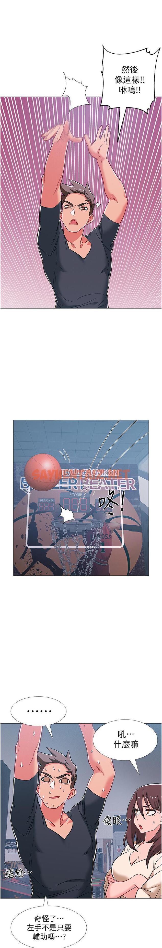 查看漫画入伍倒數中 - 第38話-佳雯曖昧的暗示 - sayhentaiz.net中的534119图片