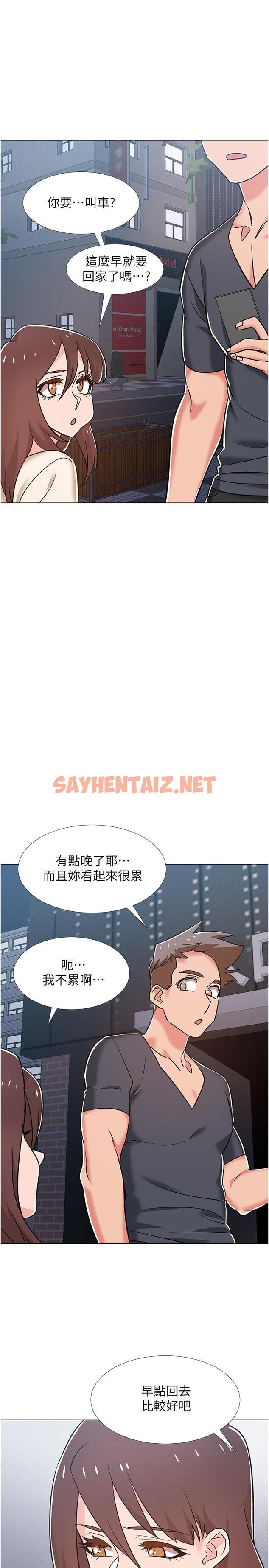 查看漫画入伍倒數中 - 第38話-佳雯曖昧的暗示 - sayhentaiz.net中的534141图片