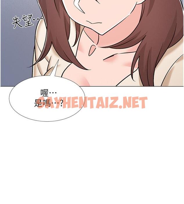 查看漫画入伍倒數中 - 第38話-佳雯曖昧的暗示 - sayhentaiz.net中的534142图片