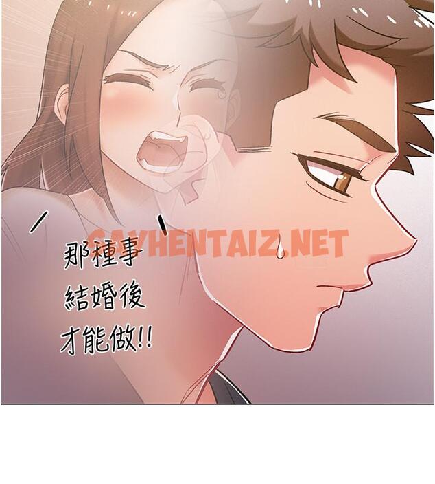 查看漫画入伍倒數中 - 第39話-這次換我主動 - sayhentaiz.net中的536094图片