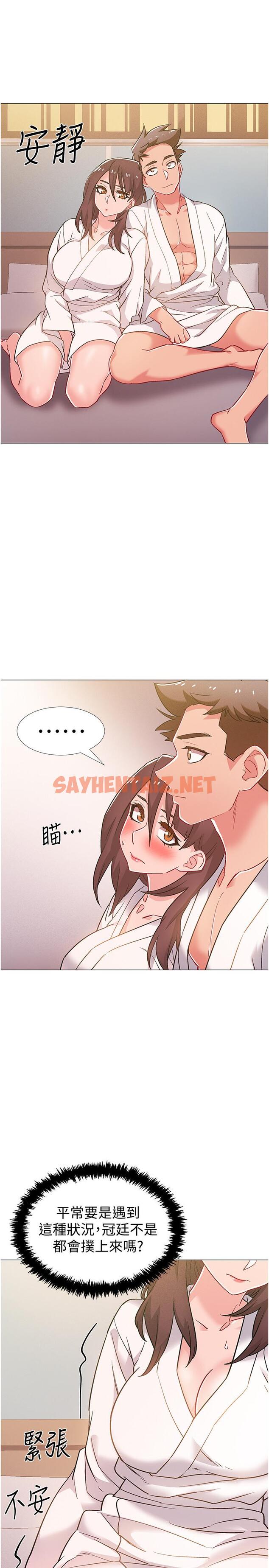 查看漫画入伍倒數中 - 第39話-這次換我主動 - sayhentaiz.net中的536107图片