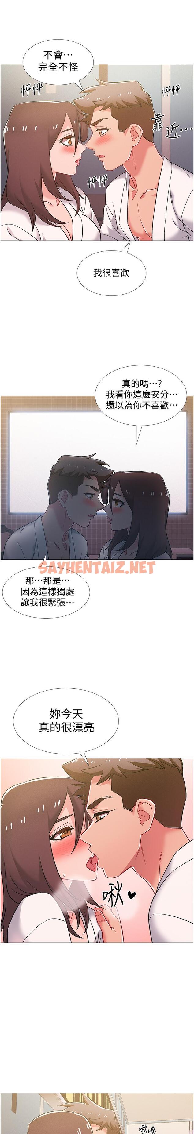 查看漫画入伍倒數中 - 第39話-這次換我主動 - sayhentaiz.net中的536113图片