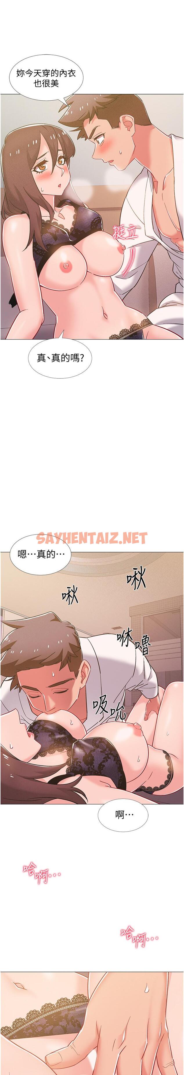 查看漫画入伍倒數中 - 第39話-這次換我主動 - sayhentaiz.net中的536117图片