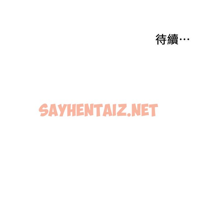 查看漫画入伍倒數中 - 第39話-這次換我主動 - sayhentaiz.net中的536126图片