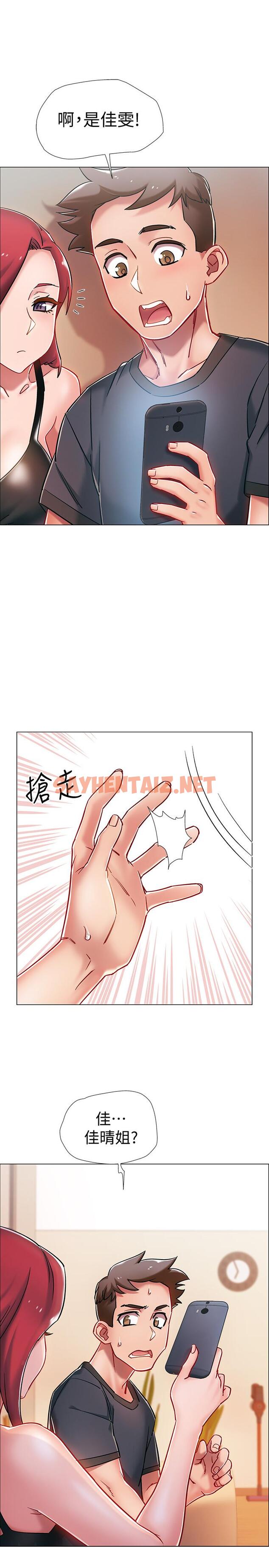 查看漫画入伍倒數中 - 第4話-我們去旅館休息一下吧 - sayhentaiz.net中的460688图片