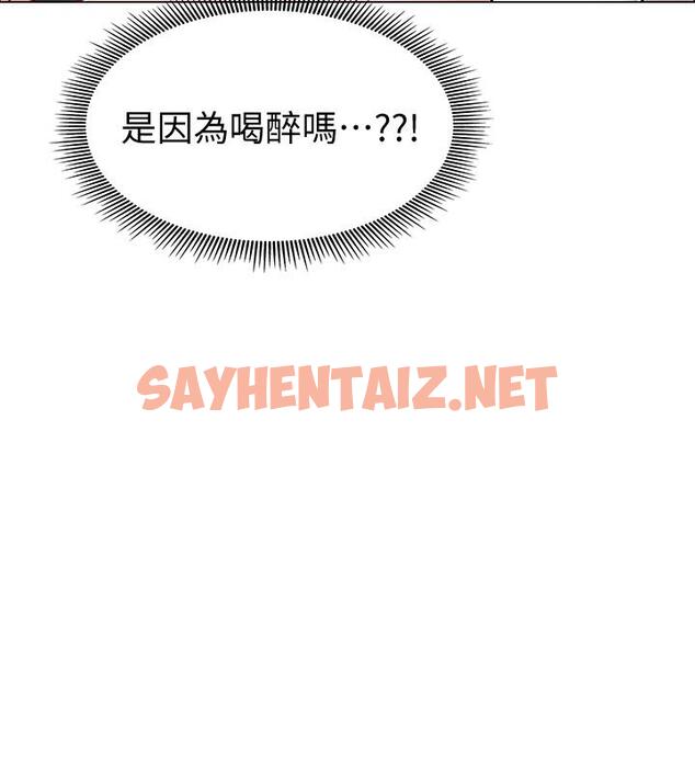 查看漫画入伍倒數中 - 第4話-我們去旅館休息一下吧 - sayhentaiz.net中的460705图片