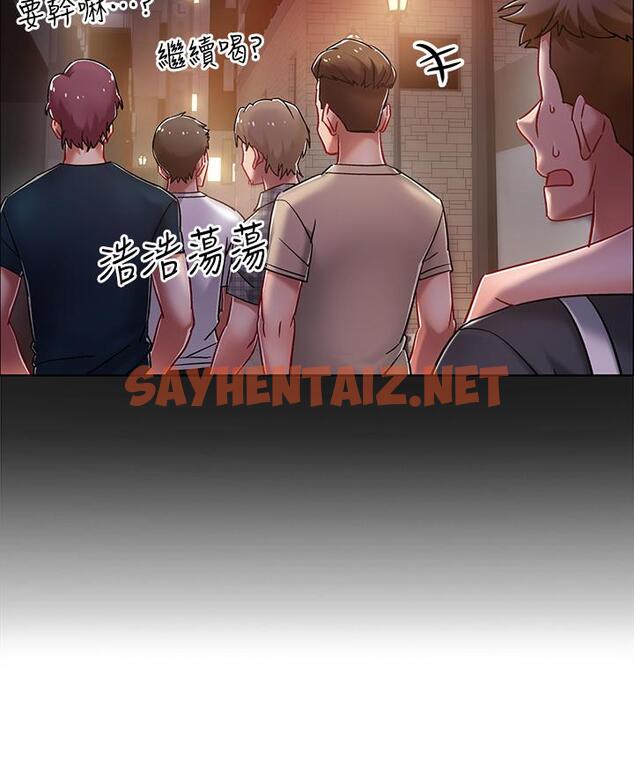 查看漫画入伍倒數中 - 第4話-我們去旅館休息一下吧 - sayhentaiz.net中的460711图片