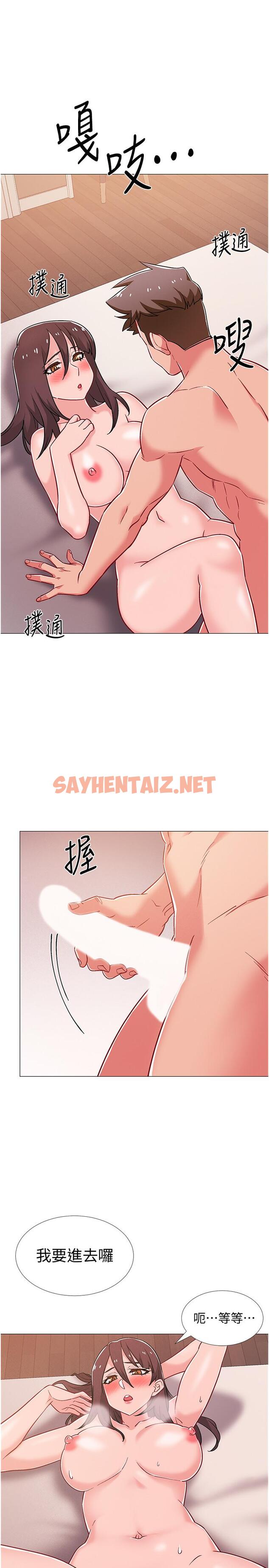 查看漫画入伍倒數中 - 第40話-好舒服，快放進來 - sayhentaiz.net中的537933图片