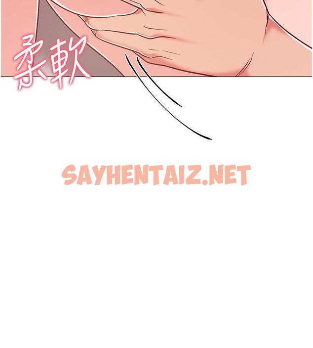 查看漫画入伍倒數中 - 第40話-好舒服，快放進來 - sayhentaiz.net中的537938图片