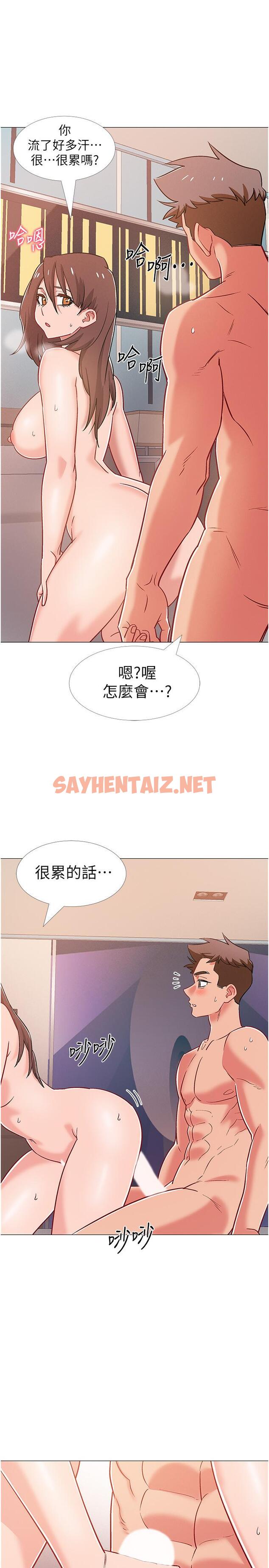 查看漫画入伍倒數中 - 第41話-越來越大膽的兩人 - sayhentaiz.net中的539547图片