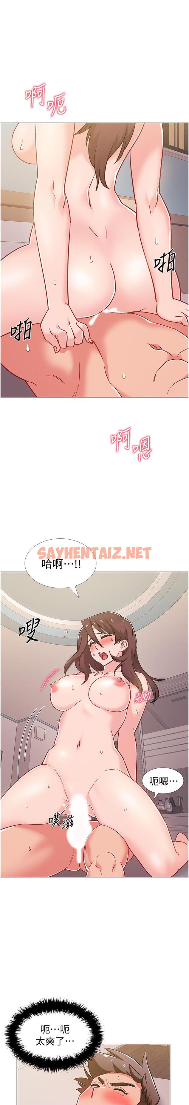 查看漫画入伍倒數中 - 第41話-越來越大膽的兩人 - sayhentaiz.net中的539553图片