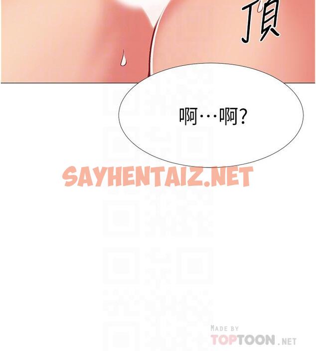 查看漫画入伍倒數中 - 第41話-越來越大膽的兩人 - sayhentaiz.net中的539560图片